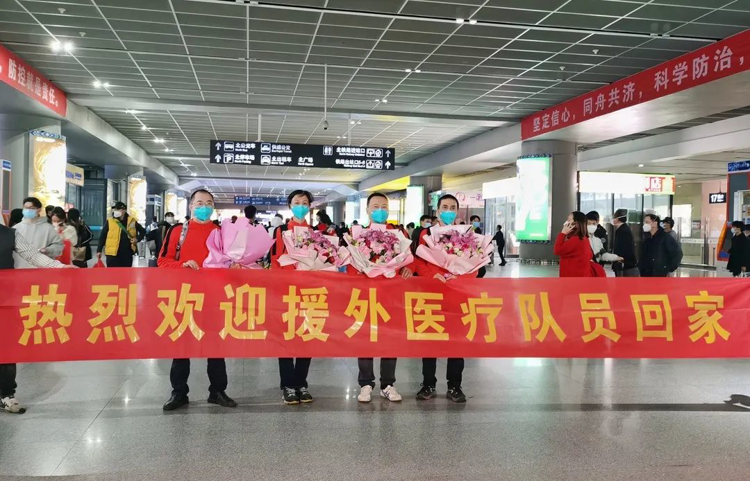 奔赴万里写大爱｜我院援非医疗队员欧春红、龙兴江、何祖环、王志坚、张朝勇、罗铭凯旋