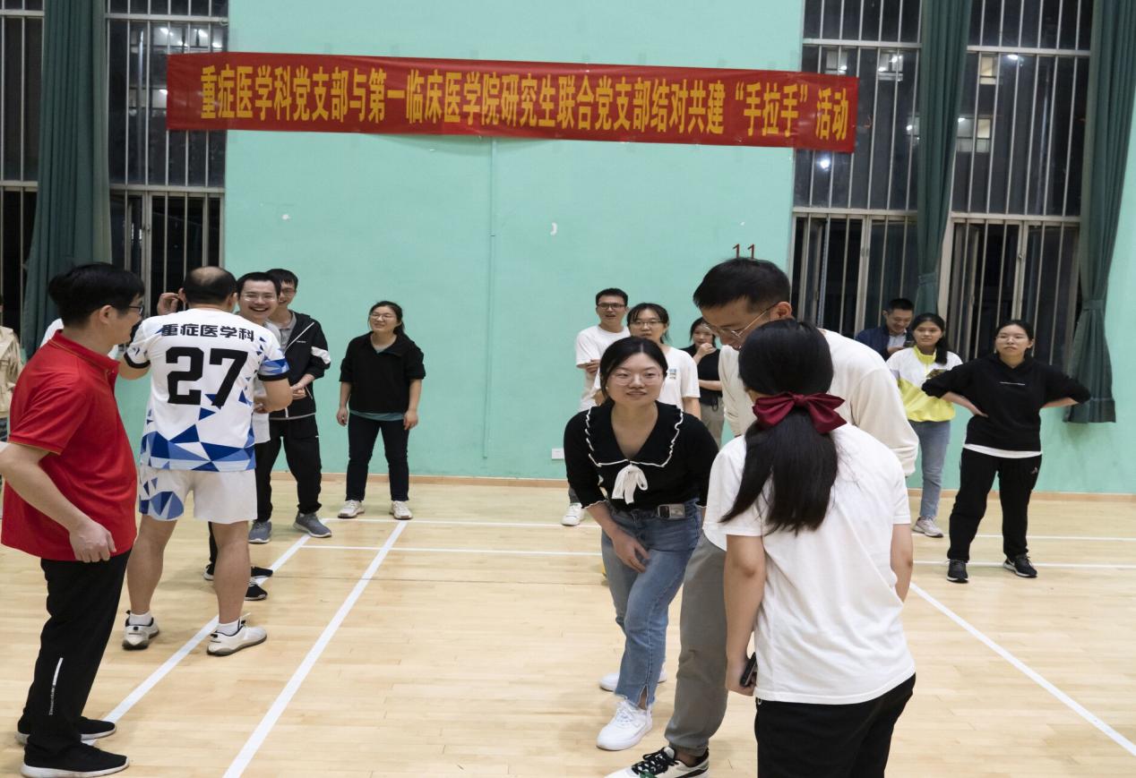 重症医学科党支部与研究生联合党支部开展“学思践悟 强身健体 携手奋进新征程”共建活动
