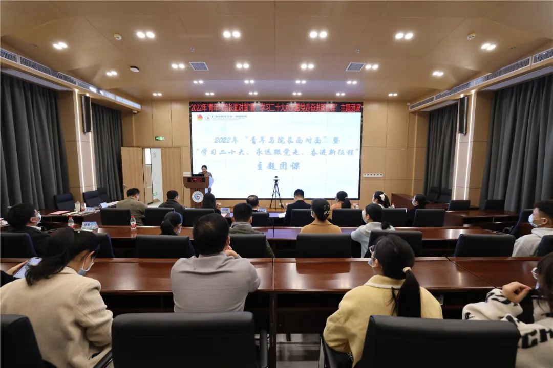 陈俊强院长寄语全院青年：做敢想敢为、善作善成的好青年丨青年与院长面对面