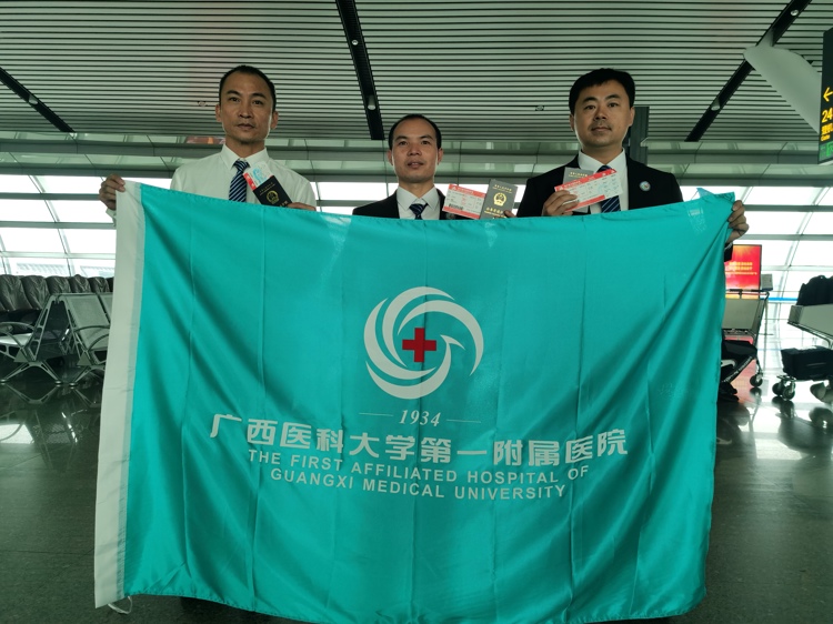 广西选派的中国第23批援尼日尔医疗队、广西医科大一附院3名队员今日启程