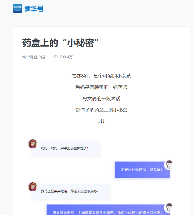 微信截图_20220216083950.png