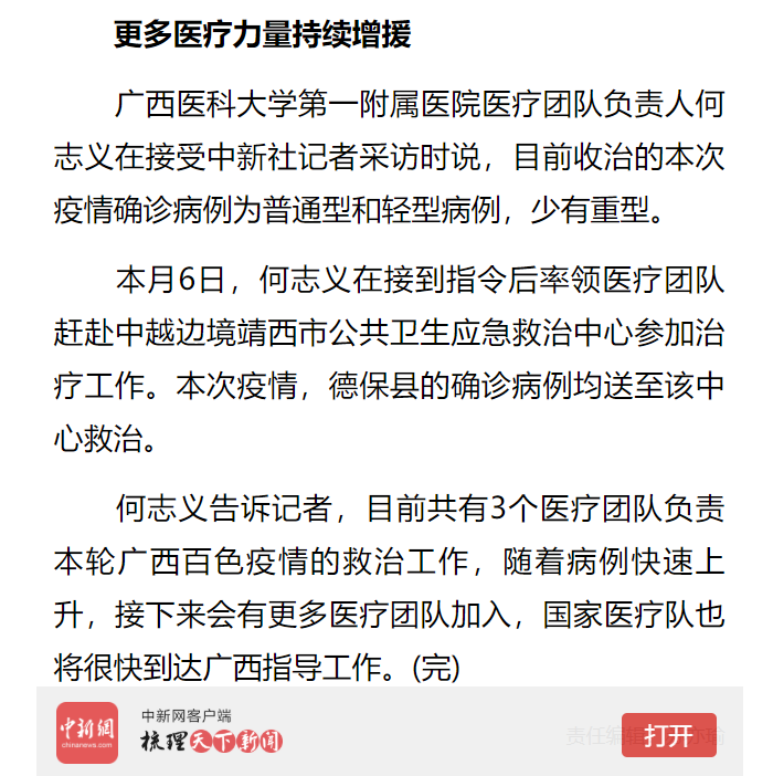 微信截图_20220216101756.png