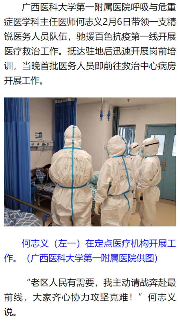 微信截图_20220216101505.png