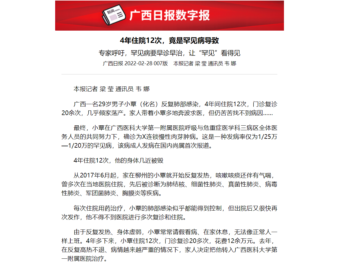 微信截图_20220228101935.png