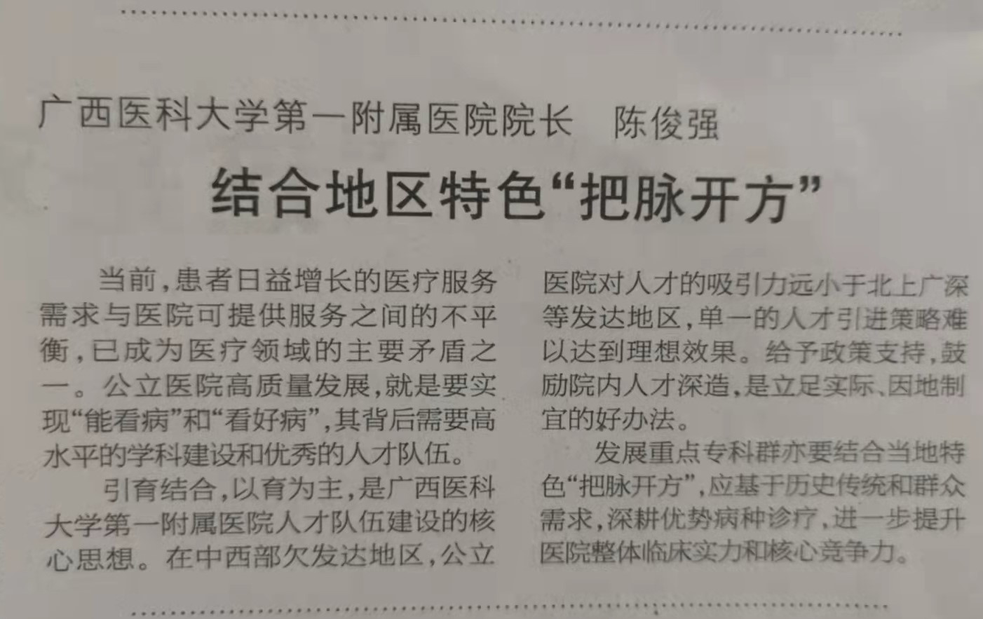 微信图片_20220325171857.jpg