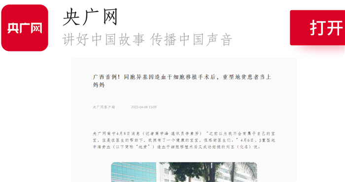 微信截图_20220413104453.png