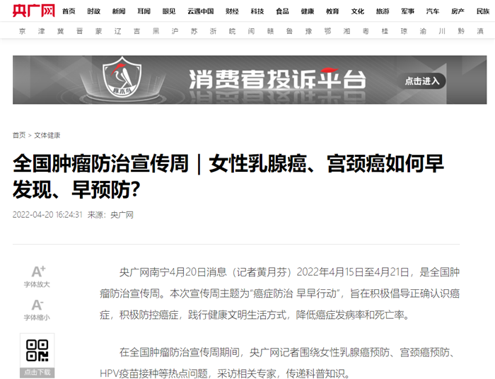 微信截图_20220422093157.png