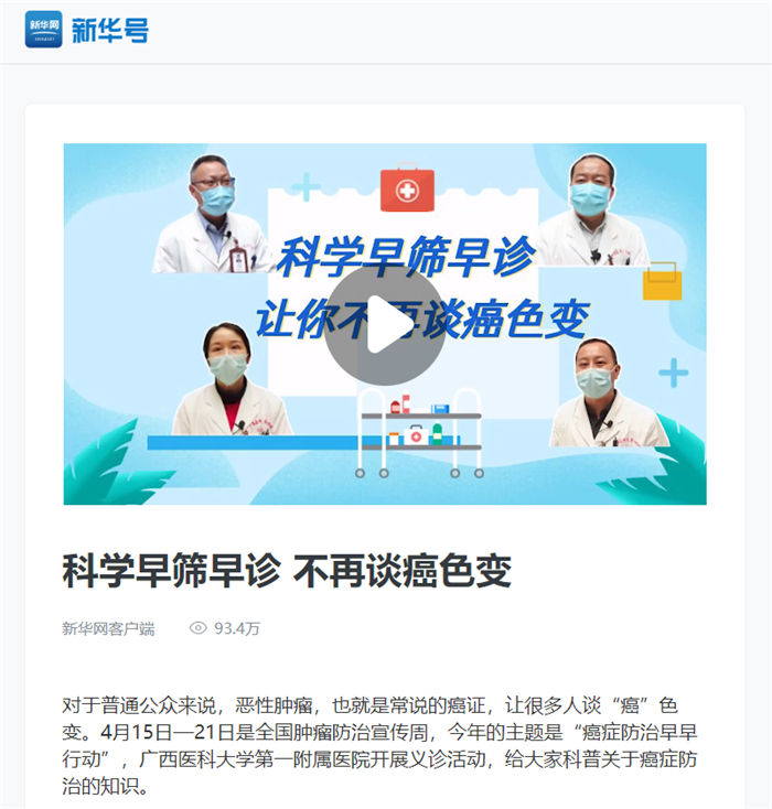微信截图_20220422093515.png