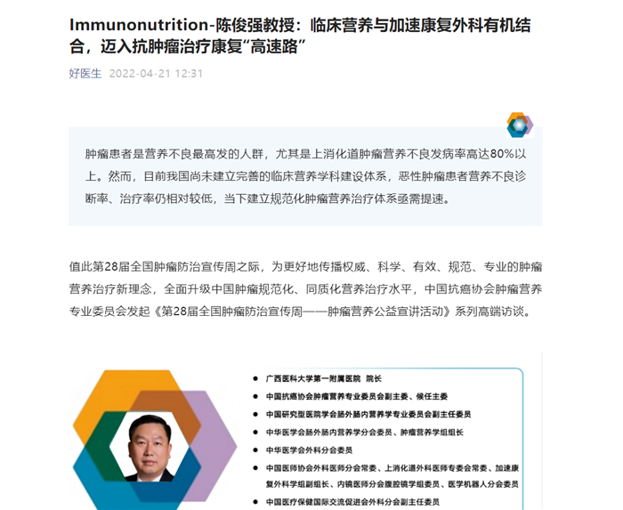 微信截图_20220422094512.png