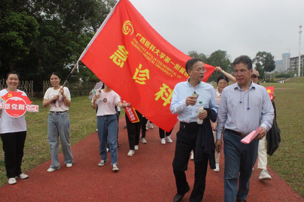 我院急诊科全科医学科党支部开展党建带团建红色主题教育活动