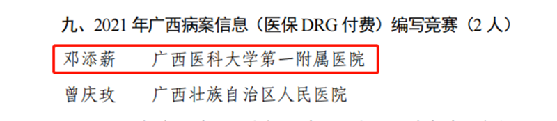 微信图片_20220425094139.png