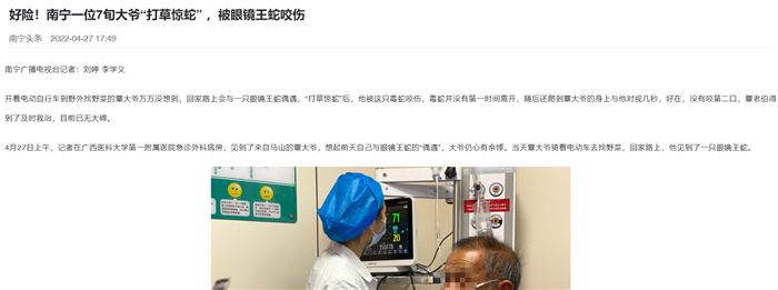 微信截图_20220429192836.png
