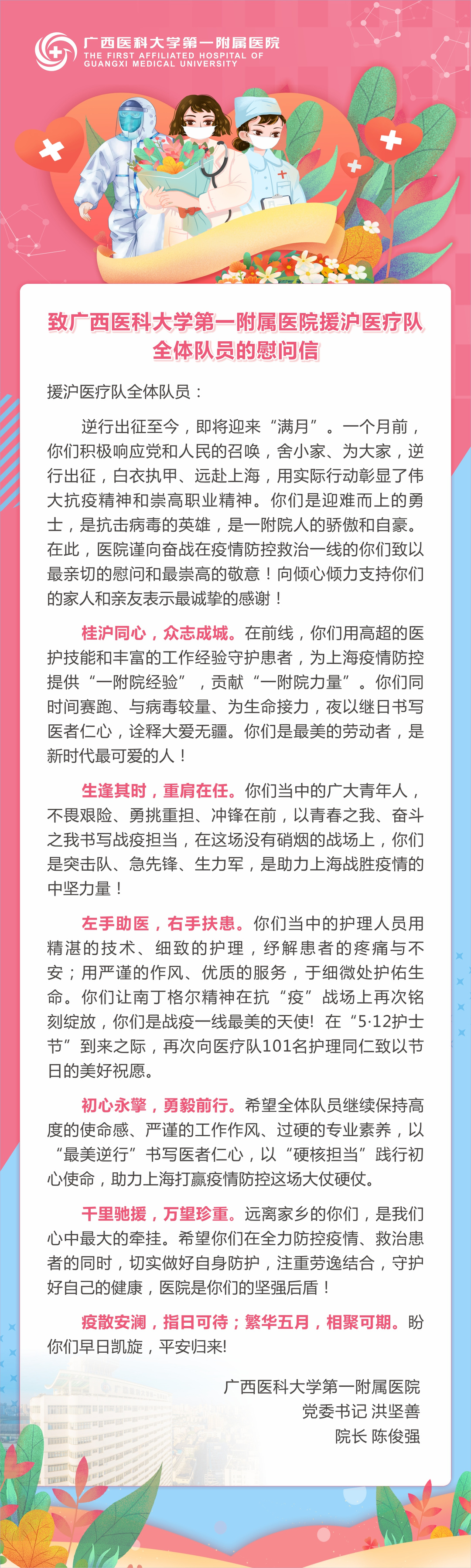 微信图片_20220511204430.jpg