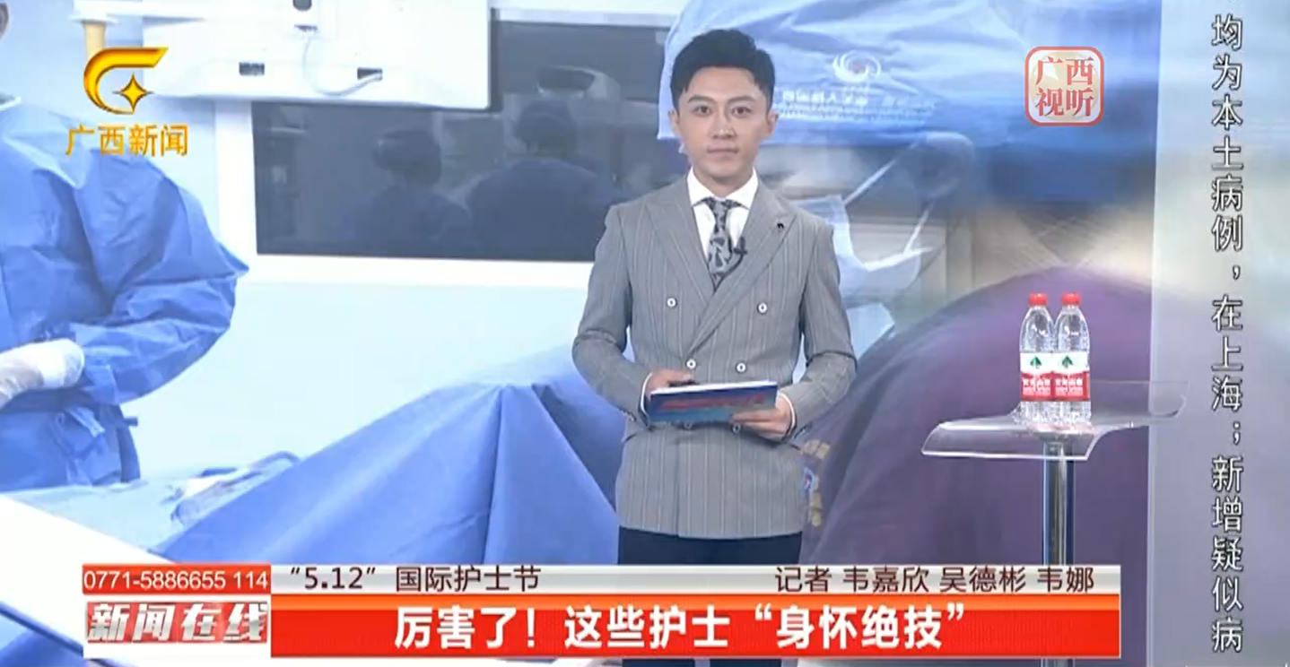 护士节之际，多家媒体报道我院护士“身怀绝技”