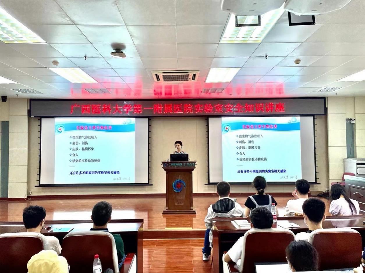 我院临床医学实验中心联合检验科、保卫科开展第五期实验室安全知识讲座及消防应急疏散演练