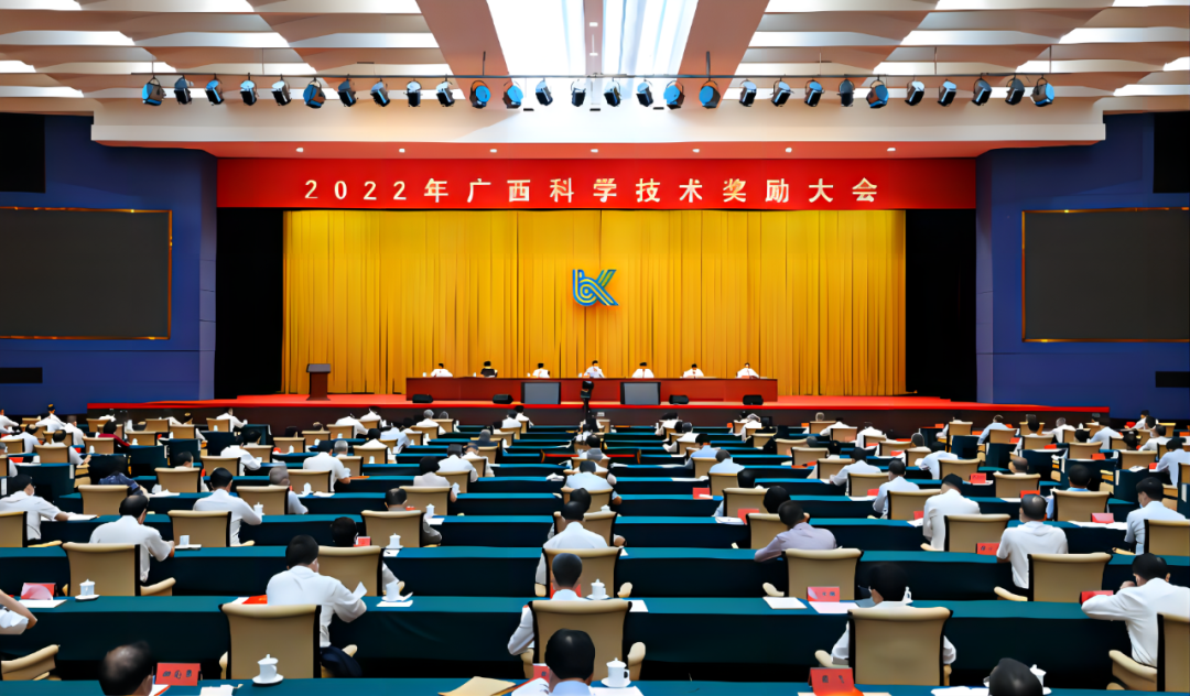 喜报！我院7项成果获2021年度广西科学技术奖