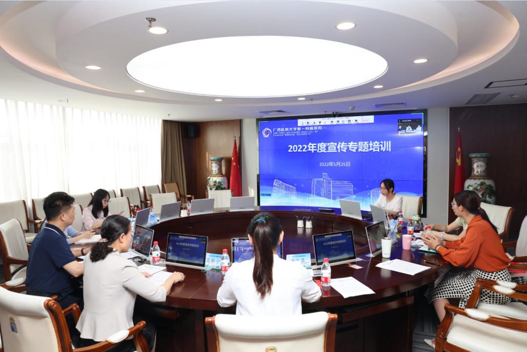 讲好医院故事 做有温度新闻！我院举办2022年度宣传专题培训