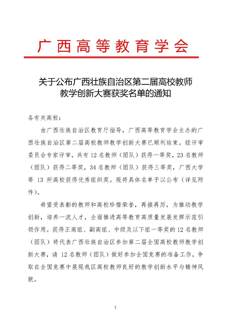 微信图片_20220526151221.jpg