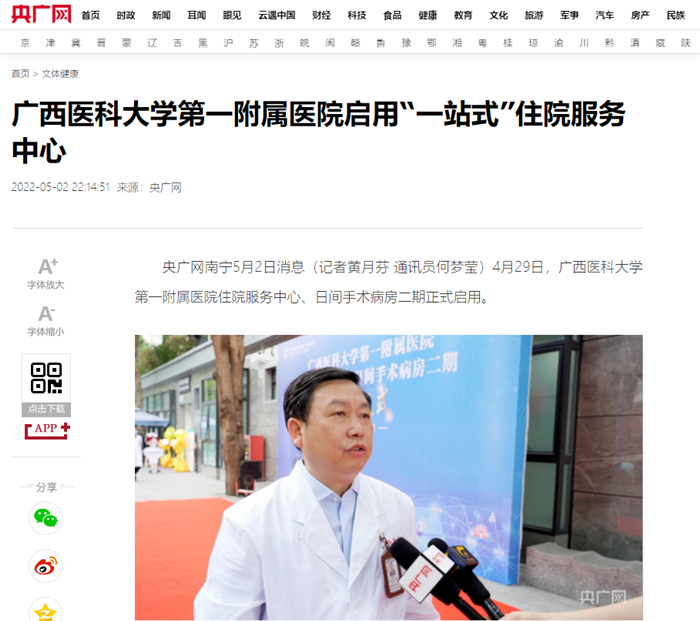 微信截图_20220505102750.png