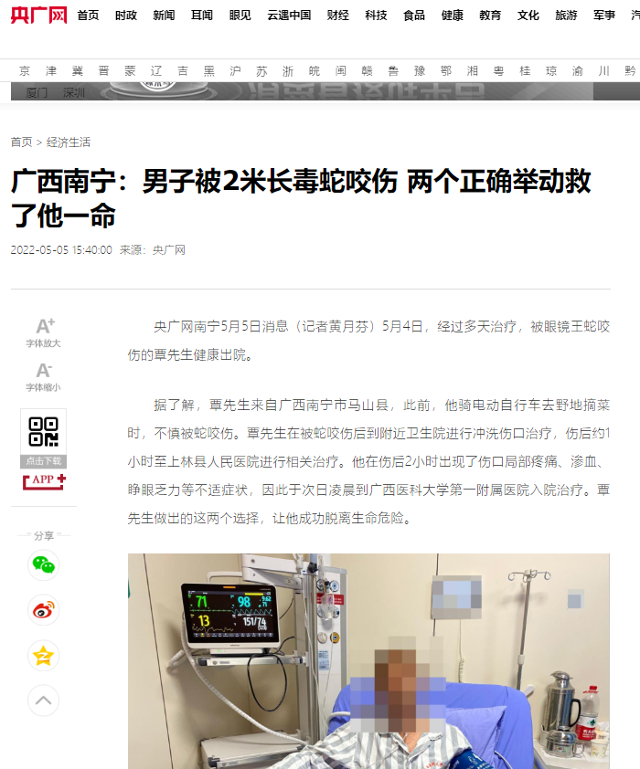 微信截图_20220506082333.png