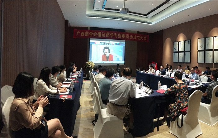 喜讯：我院药学部主任黄振光当选第一届广西药学会循证药学专业委员会主任委员