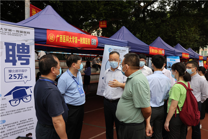 我院参加2022届广西医药类高校毕业生就业双向选择洽谈会（南宁专场）