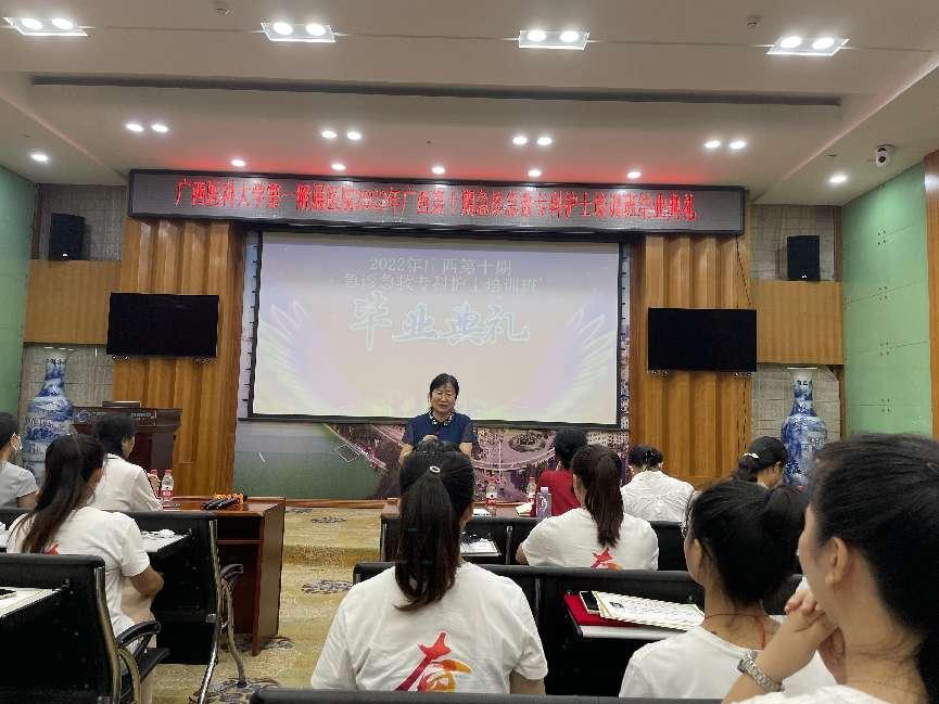 我院圆满完成广西第十期急诊急救专科护士培训班临床基地实践活动