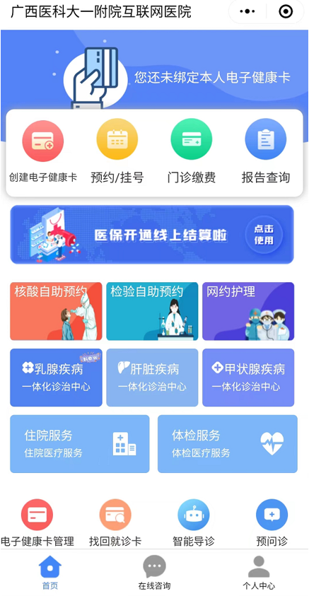 微信图片_20220623163423.png