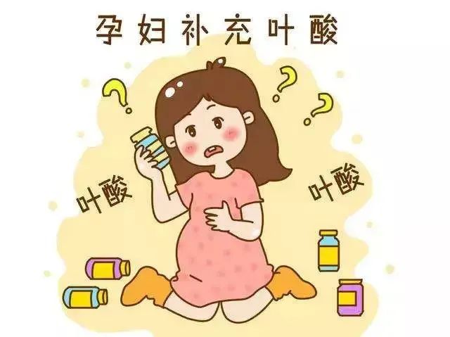 小小叶酸是个宝，什么时候补？该怎么补？一次说清