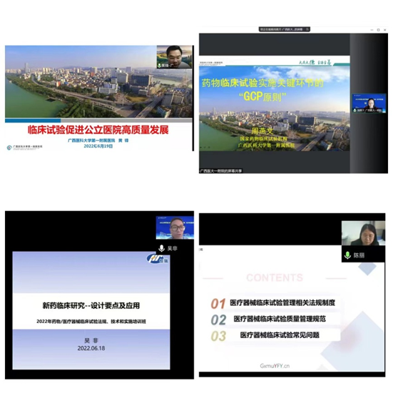 图片 4