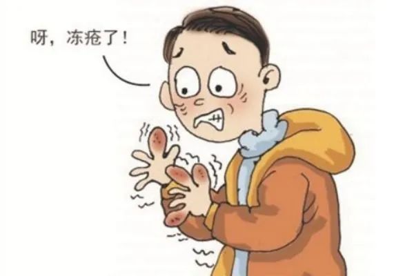 冷冷冷！如何有效防治冻疮？赶紧记下