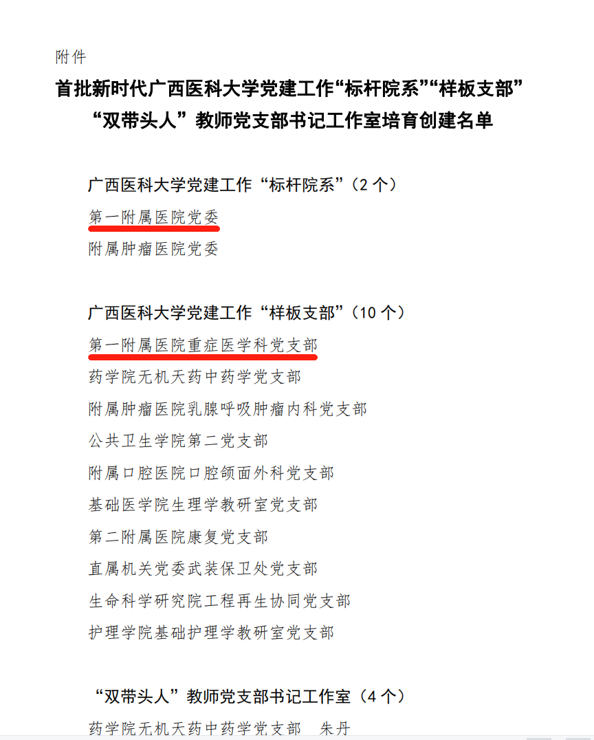 图片 1
