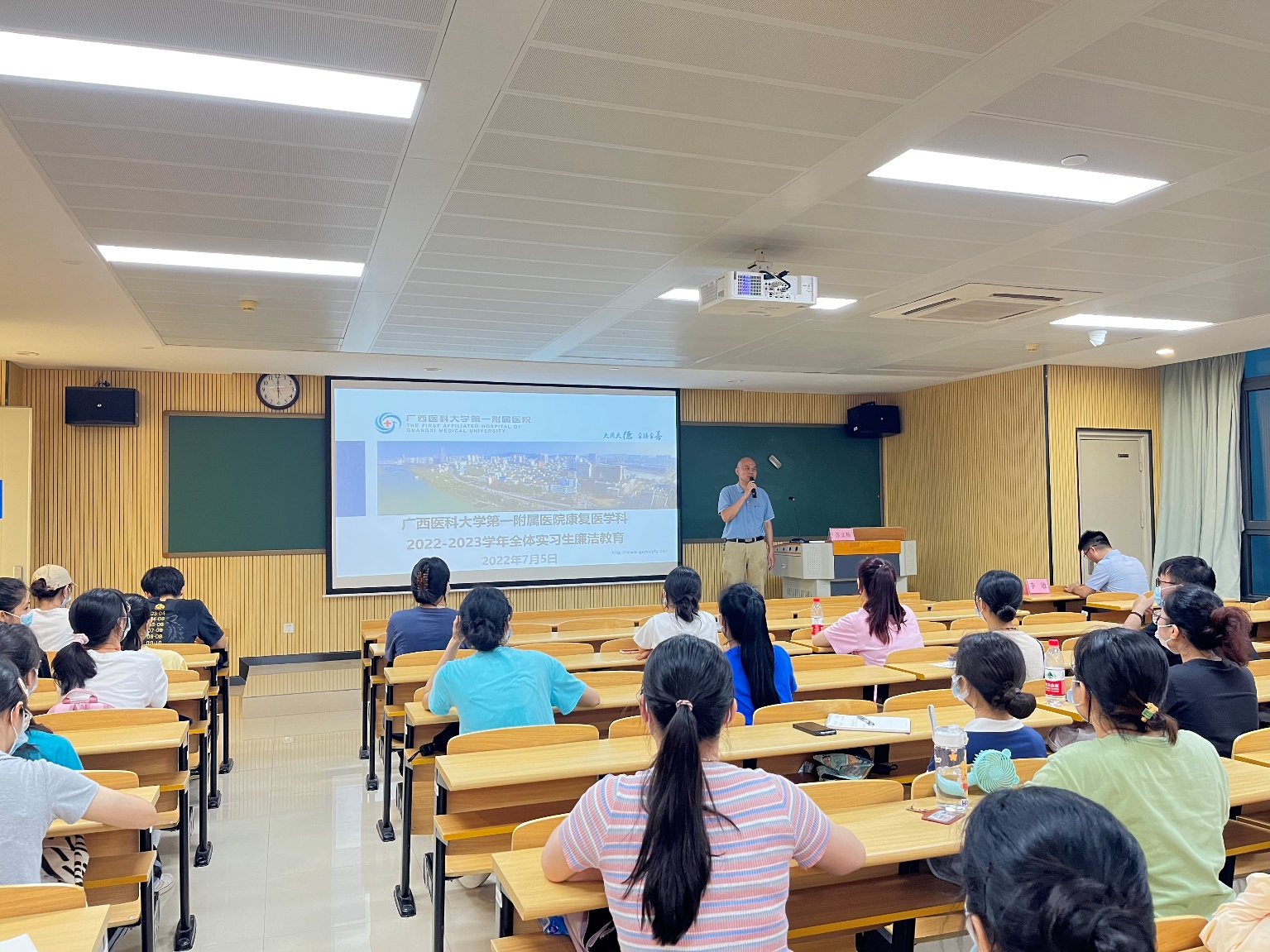 我院康复医学科开展2022年新报到实习生廉洁教育专题活动