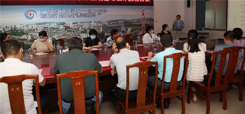 我院举行2022年上半年住院医师规范化培训督导工作总结反馈会议