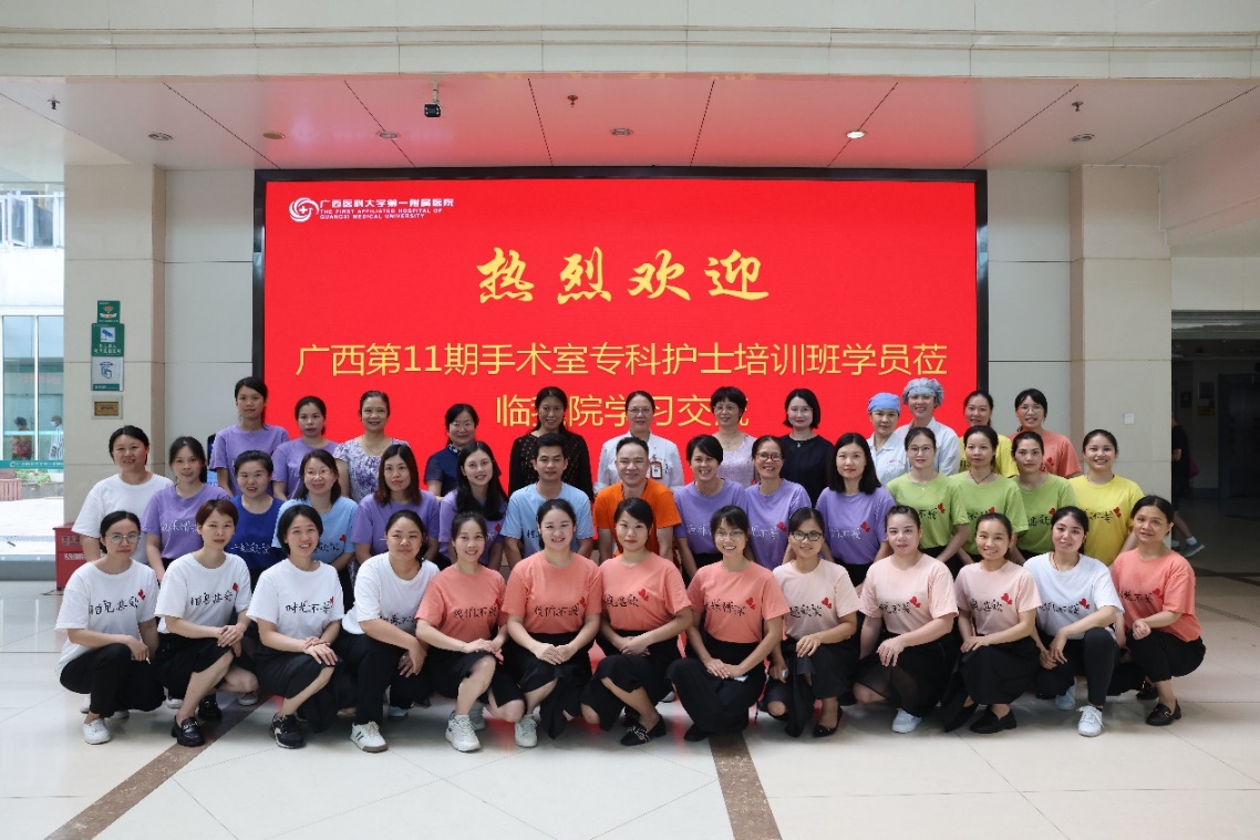 我院启动广西第十一期手术室专科护士临床实践教学