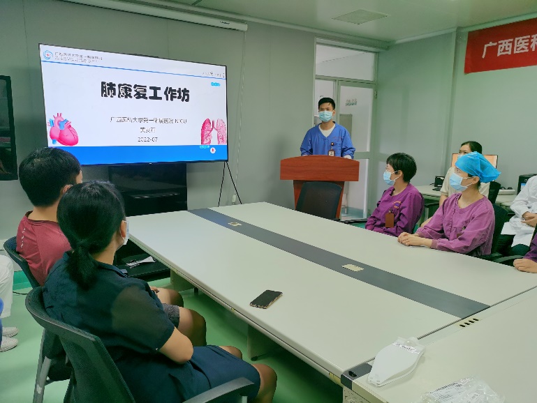 我院气道管理小组召开2022年第二季度专题培训会