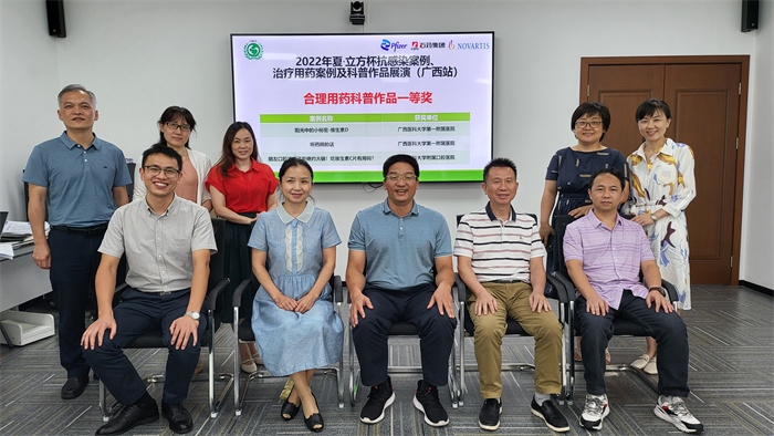 夏·立方杯合理用药科普作品展演广西赛