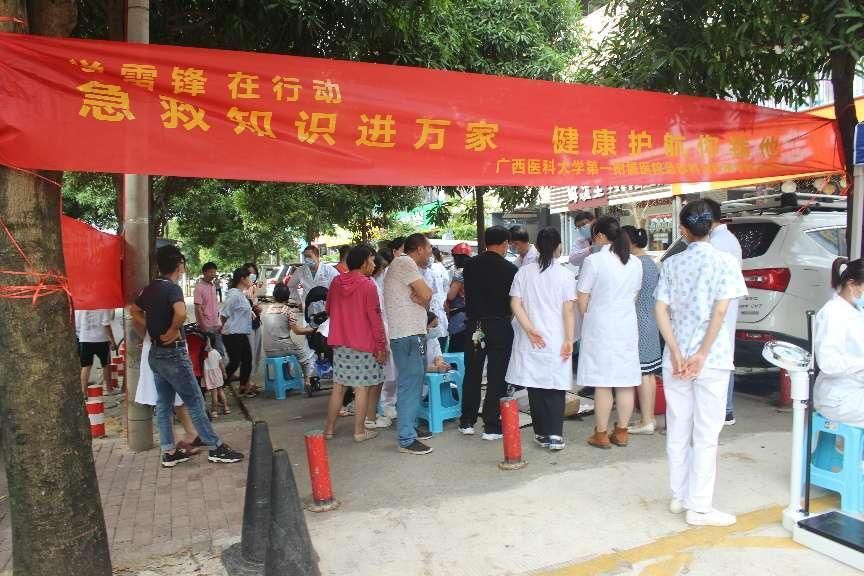 庆“七一”|我院急诊科全科医学科党支部联合机关第四党支部开展主题党日活动