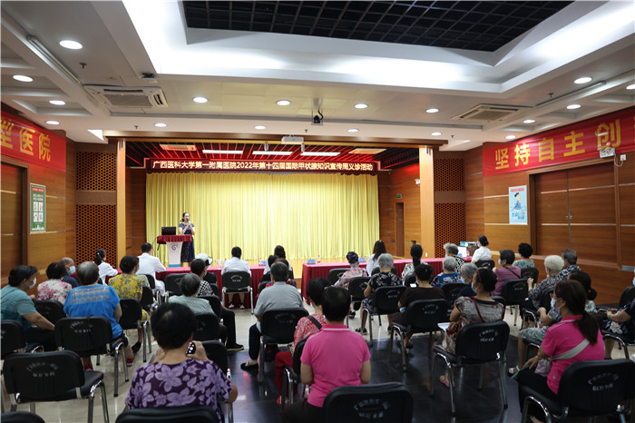 为民办实事|我院多学科专家为离退休职工开展甲状腺疾病防治义诊科普活动