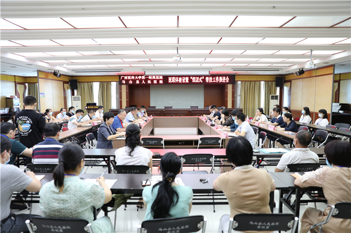 陈俊强院长带队到马山县人民医院推进“组团式”帮扶工作