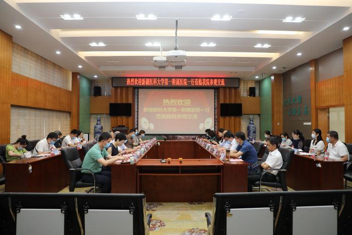 新疆医科大学第一附属医院院长陆晨一行莅临我院参观交流