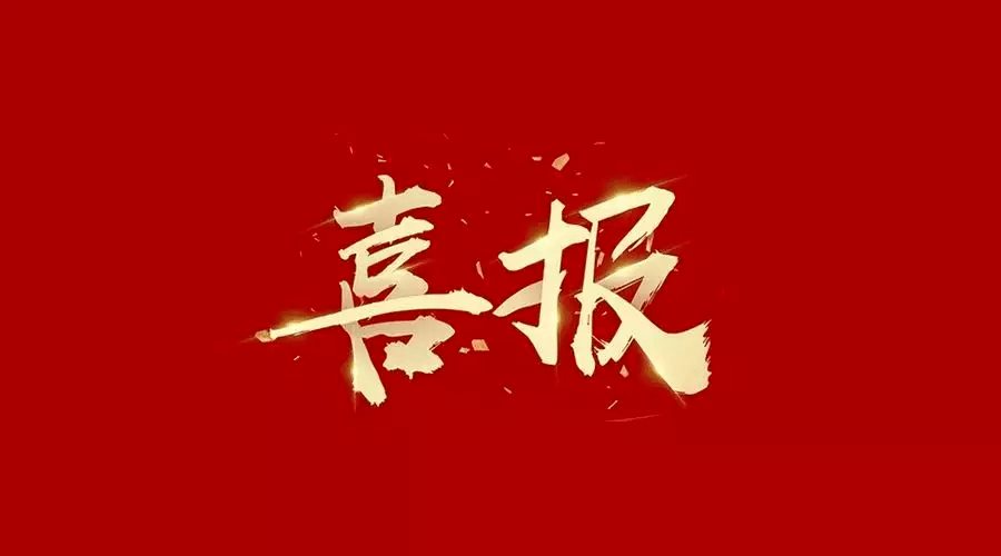 全国排名44！广西医科大学第一附属医院“国考”成绩创新高