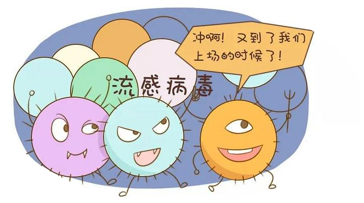 夏季流感来袭，小儿流感如何防治？妊娠期和哺乳期妈妈又该怎么办？