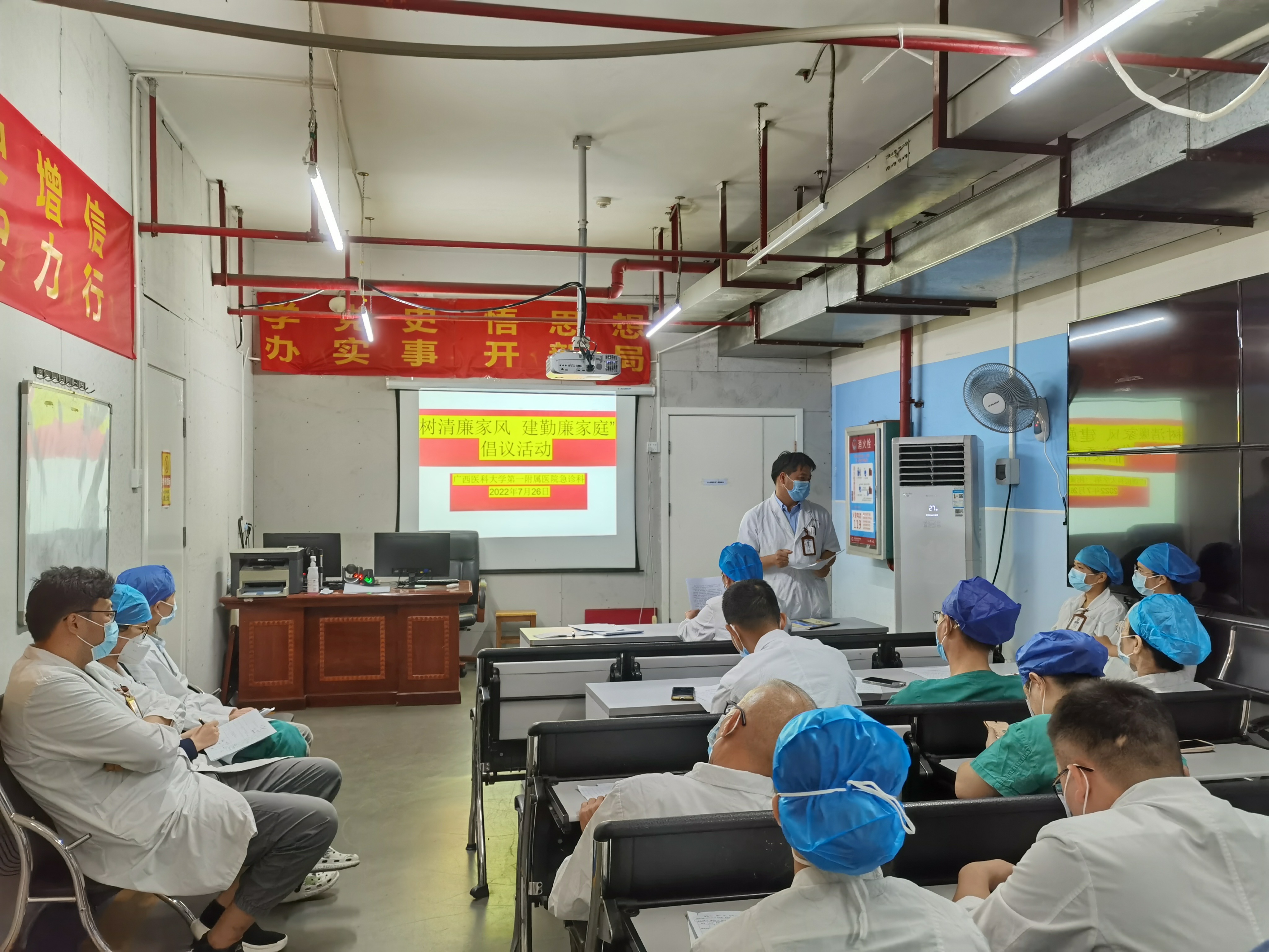 清廉医院建设|我院急诊科开展“树清廉家风 建勤廉家庭”主题活动