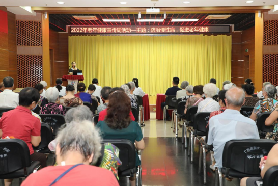 我院开展“防治慢性病 促进老年健康”2022年老年健康宣传周主题活动
