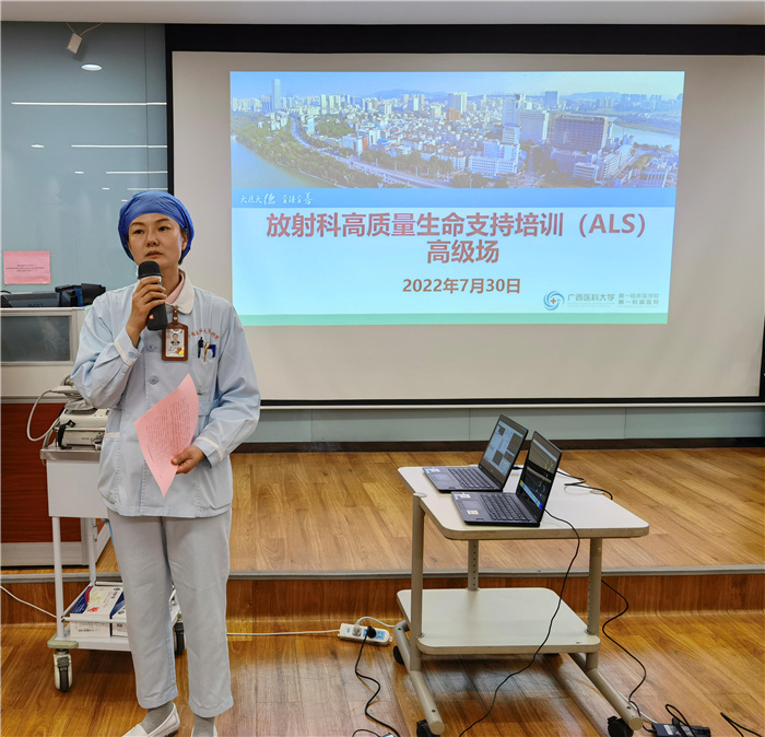 护长发言