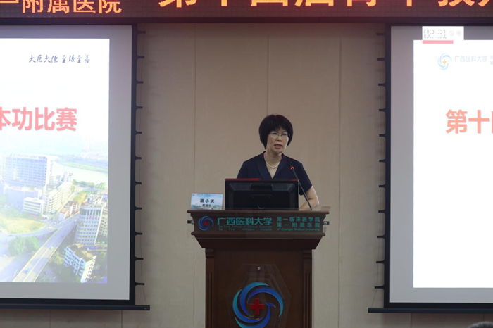 青年教师齐荟萃，教学比武展风采——我院举办第十四届青年教师教学基本功比赛