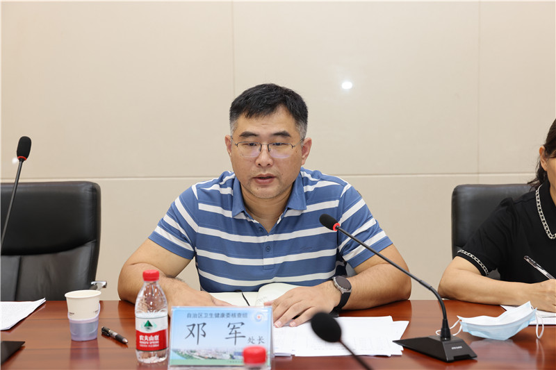 微信图片_20220811175057.jpg