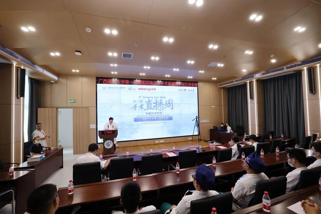 手术直播周第2天：中越交流专场，结直肠、骨科秀出“十八般武艺”，精彩继续