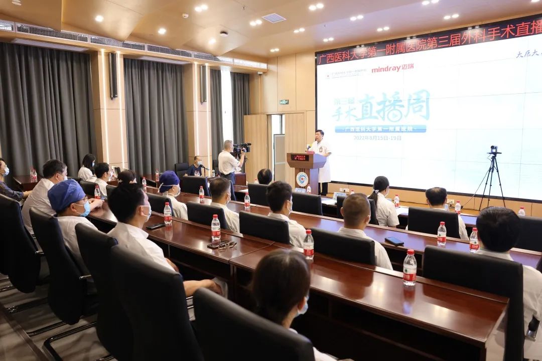 云端炫技，亮点纷呈！广西医科大学第一附属医院第三届手术直播周震撼开启